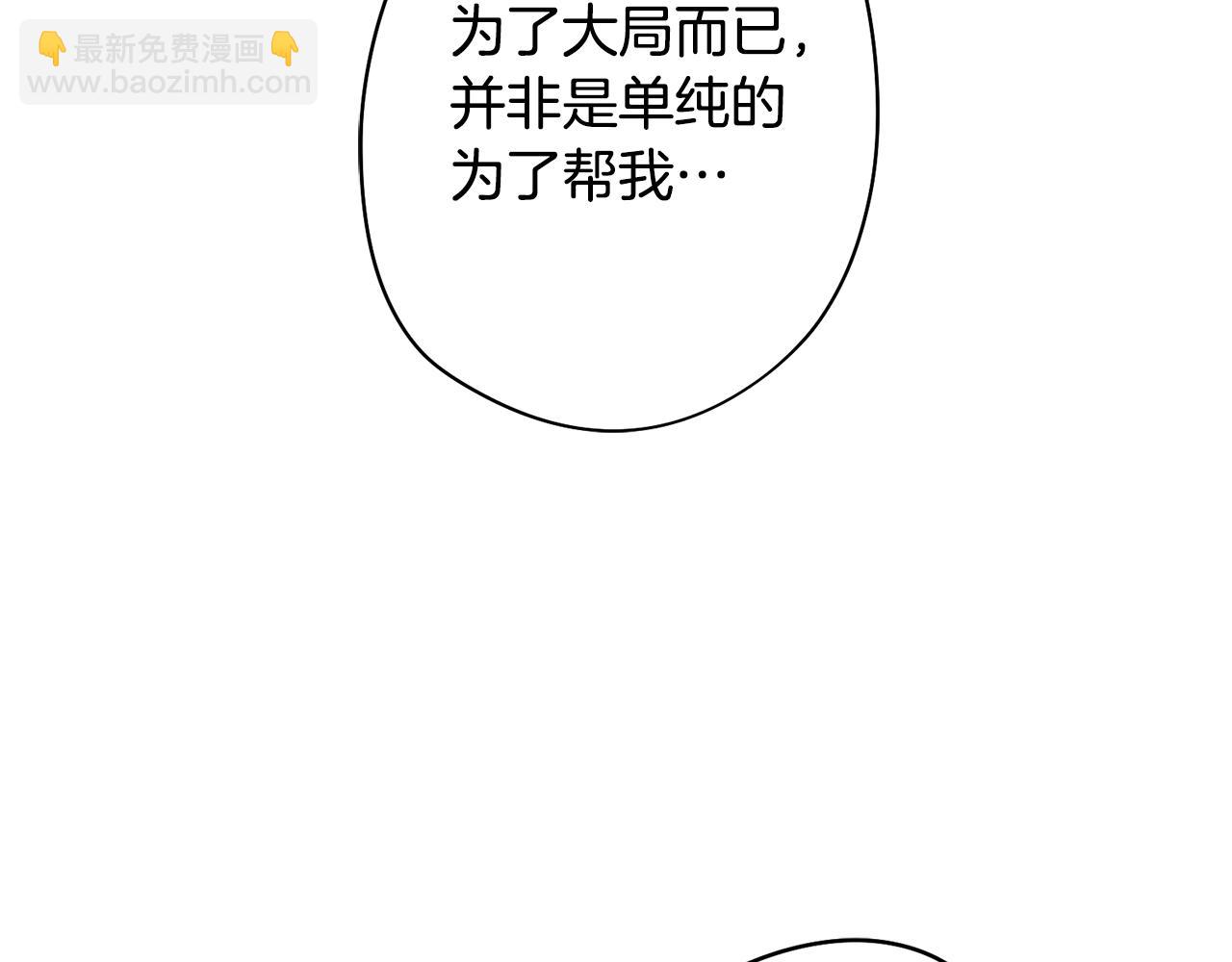 第24话 暗流涌动131
