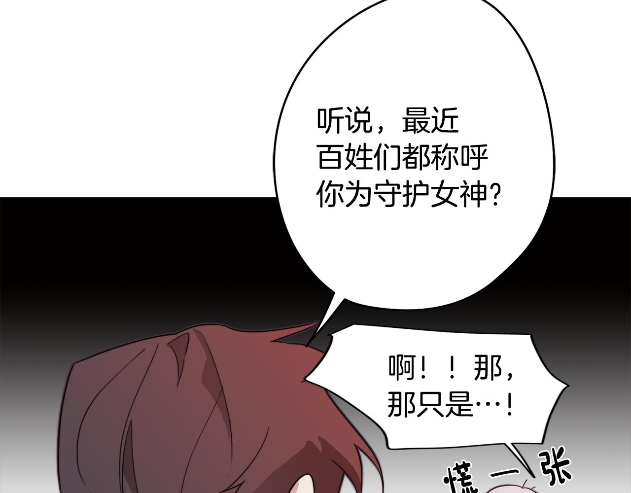 第24话 暗流涌动132