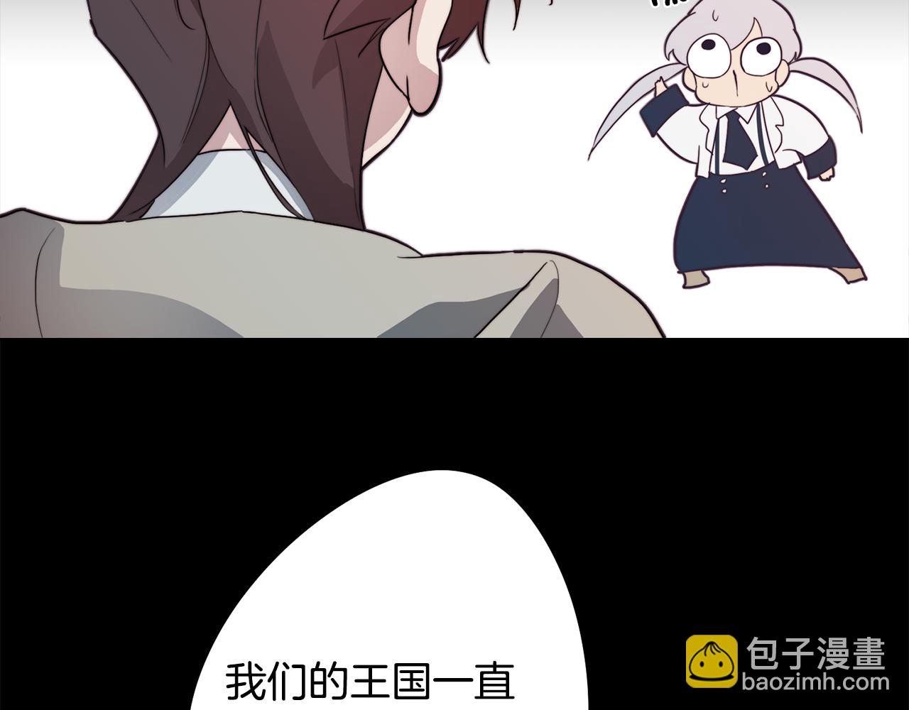 第24话 暗流涌动133