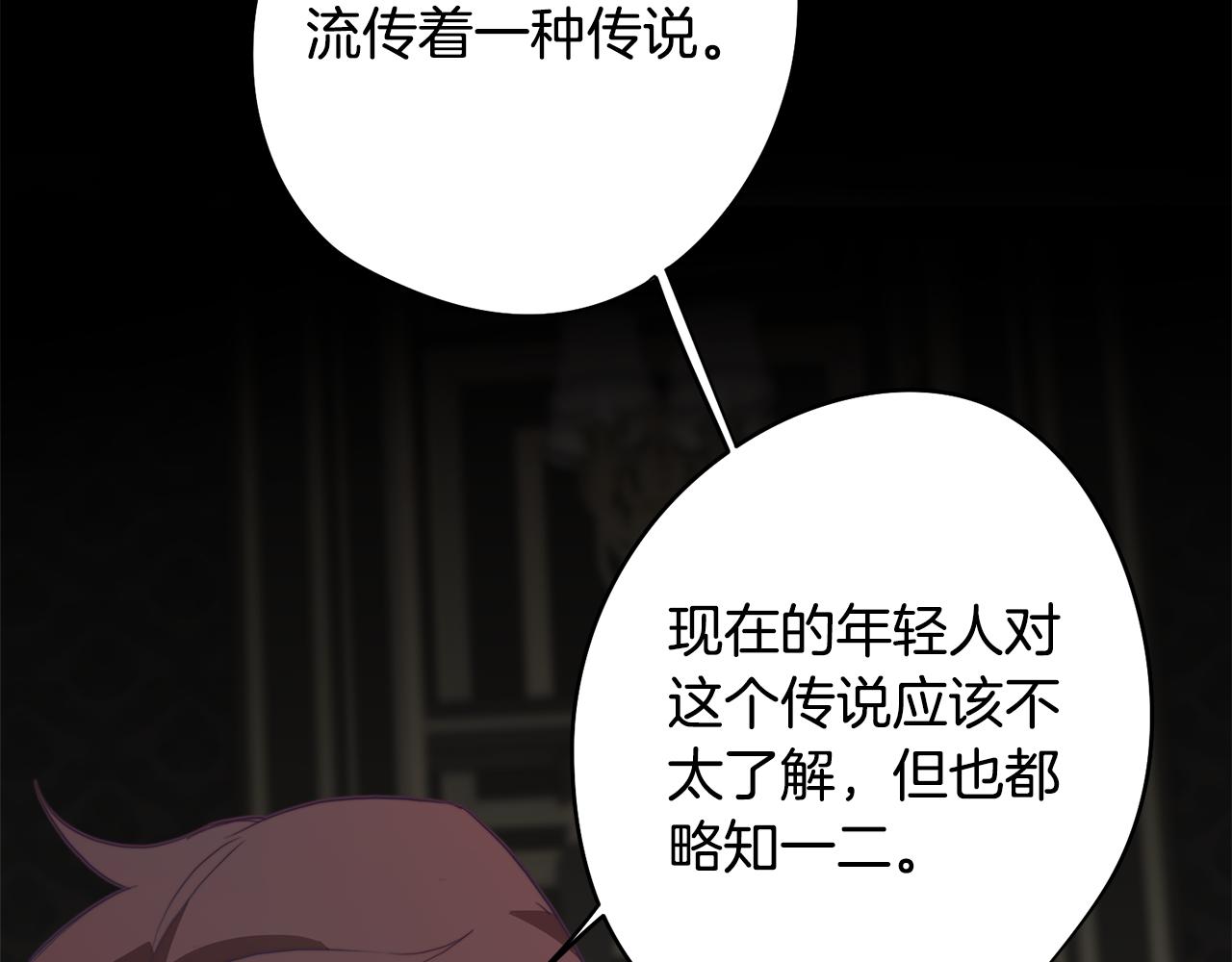 第24话 暗流涌动134