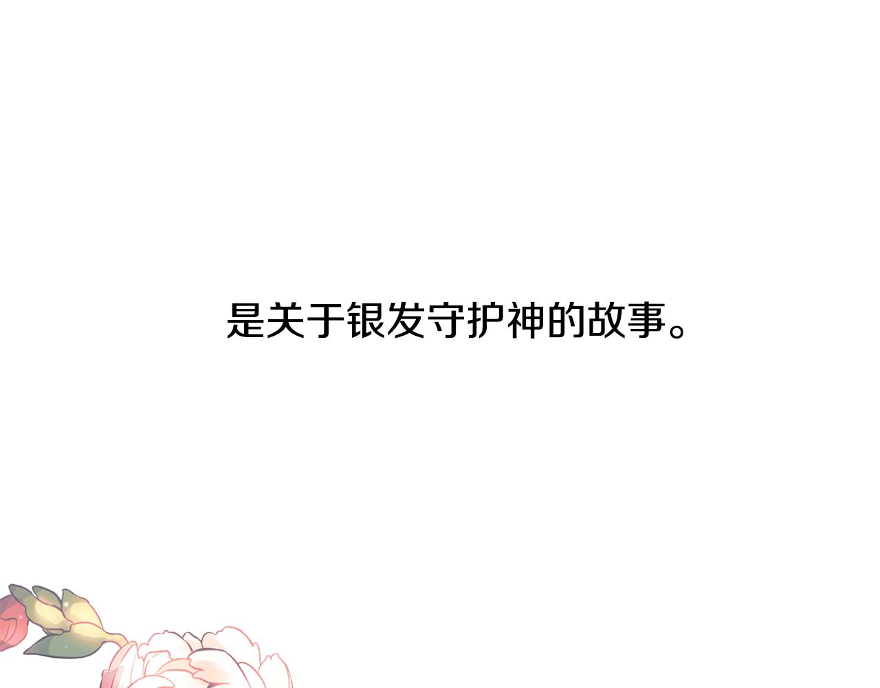 第24话 暗流涌动138
