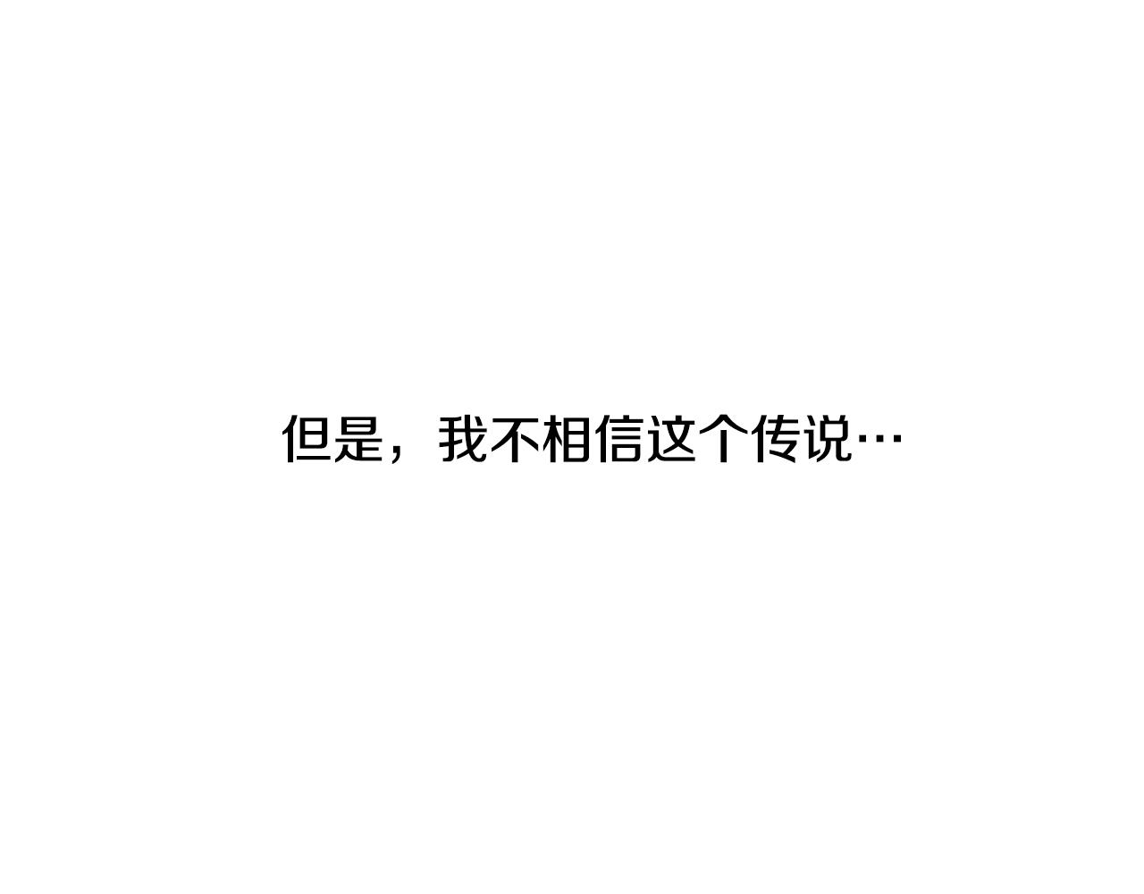 第24话 暗流涌动141