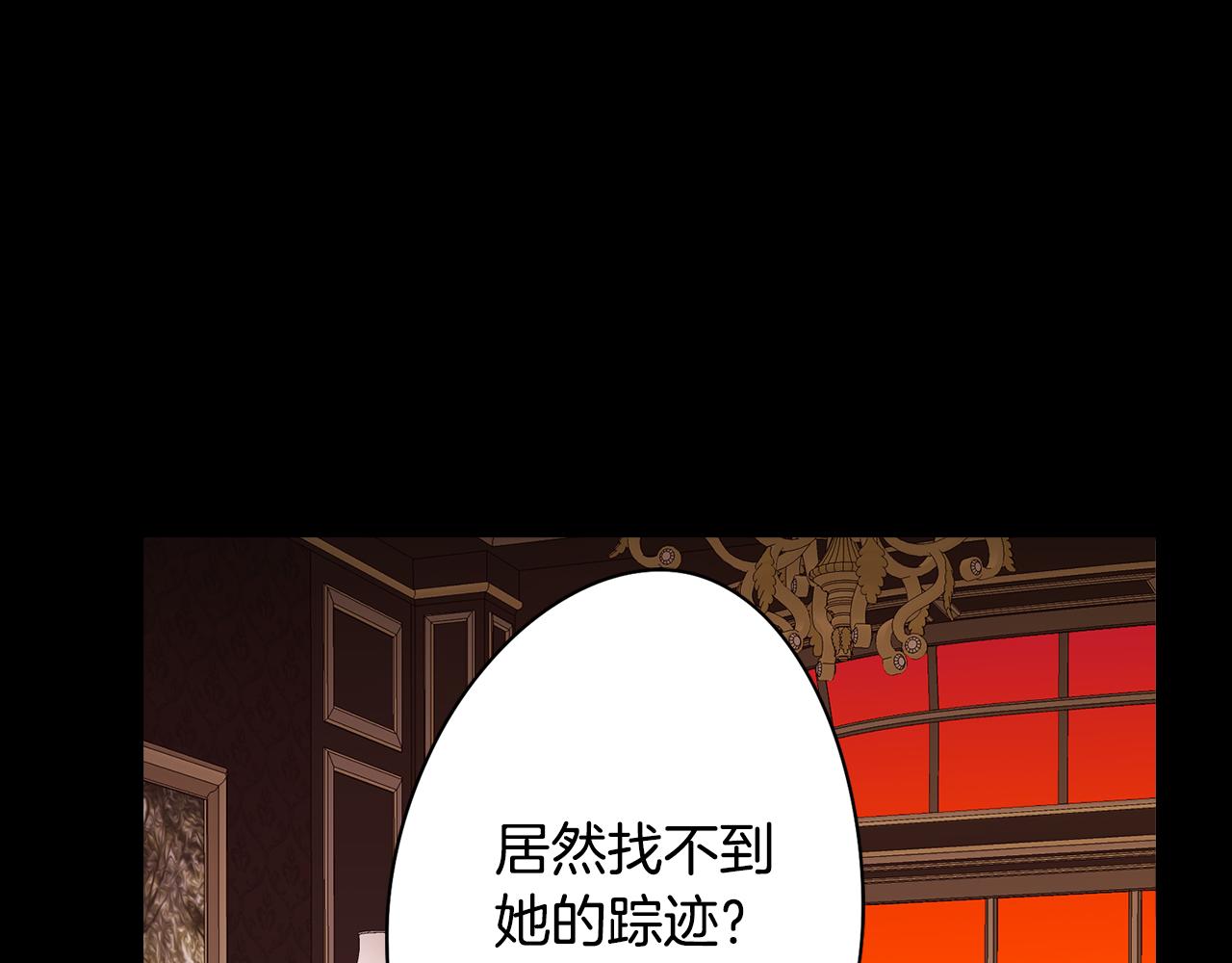 第24话 暗流涌动147