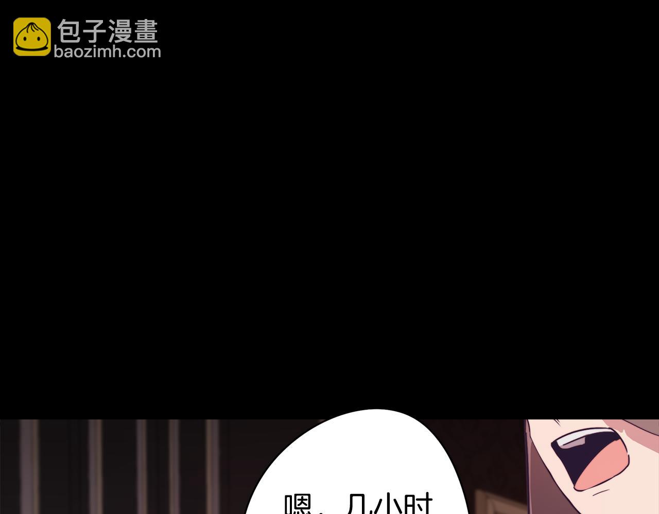 第24话 暗流涌动149