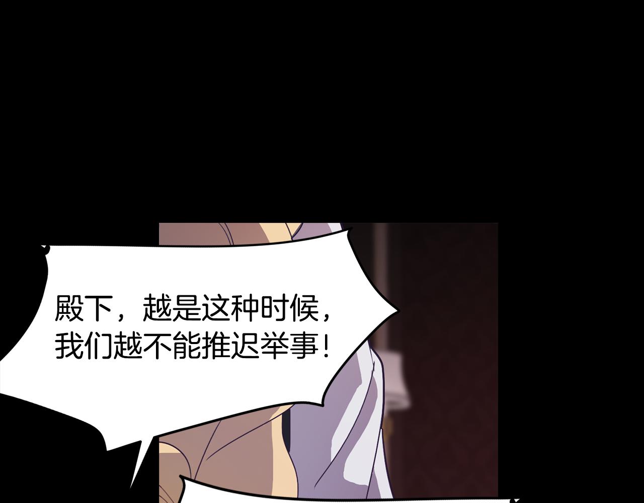 第24话 暗流涌动157