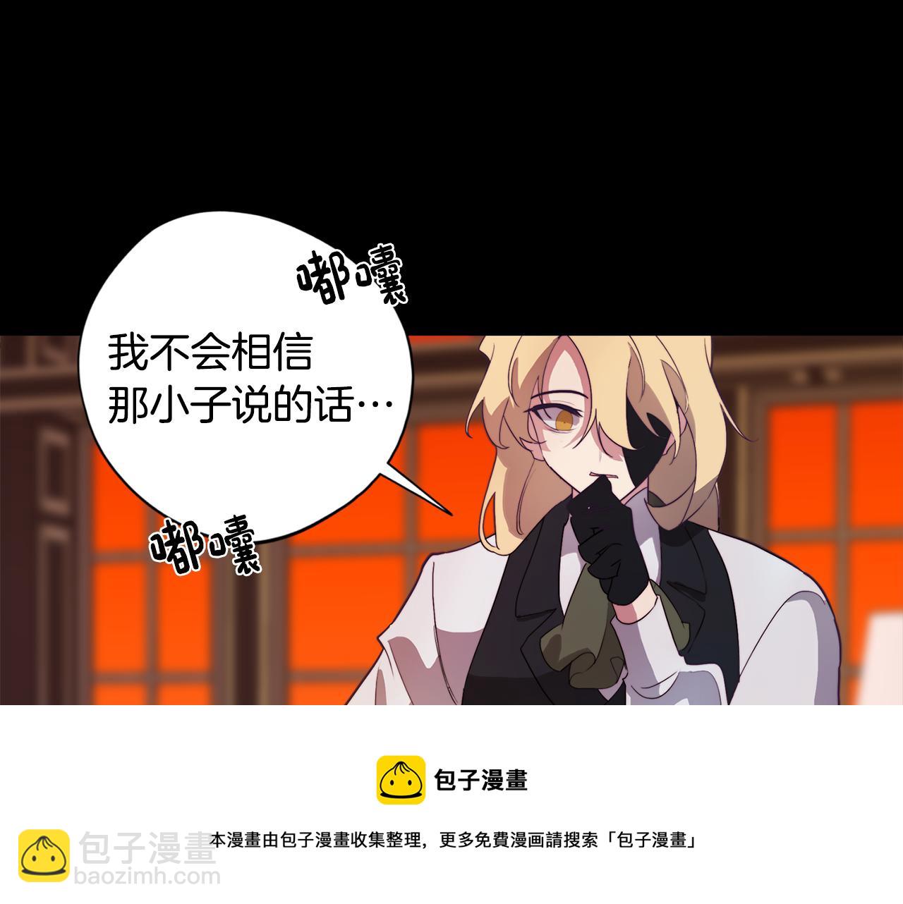 第24话 暗流涌动159
