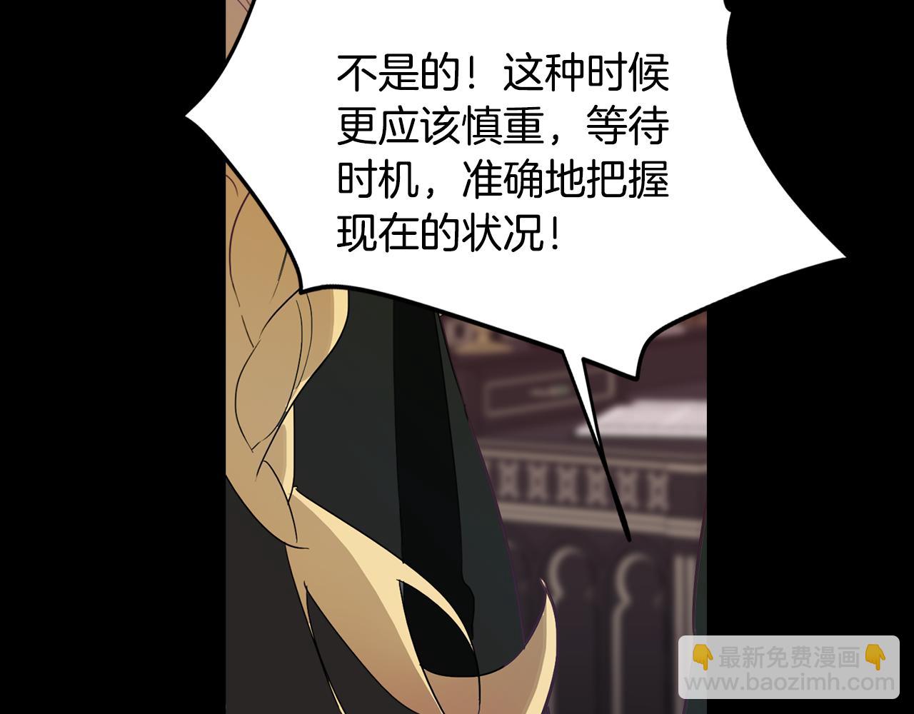 第24话 暗流涌动162