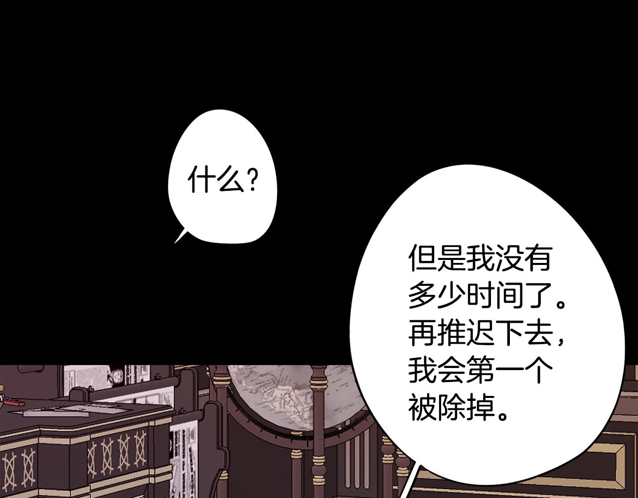 第24话 暗流涌动166