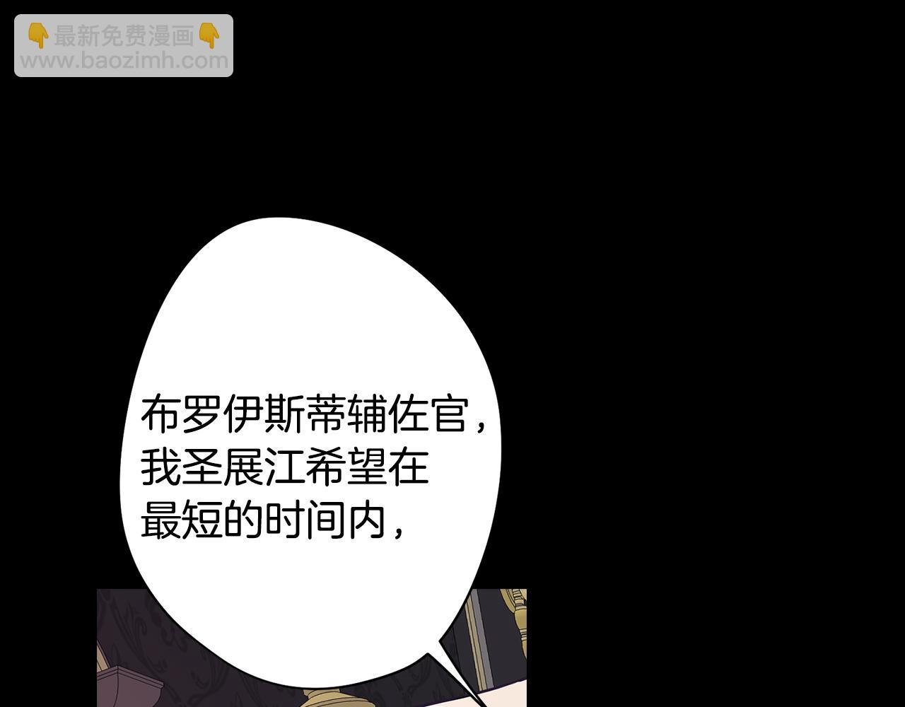 第24话 暗流涌动168