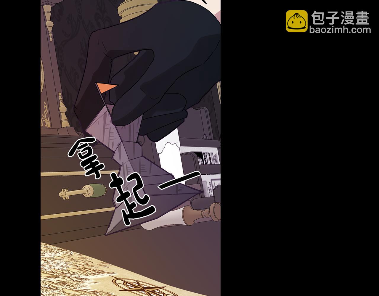 第24话 暗流涌动169