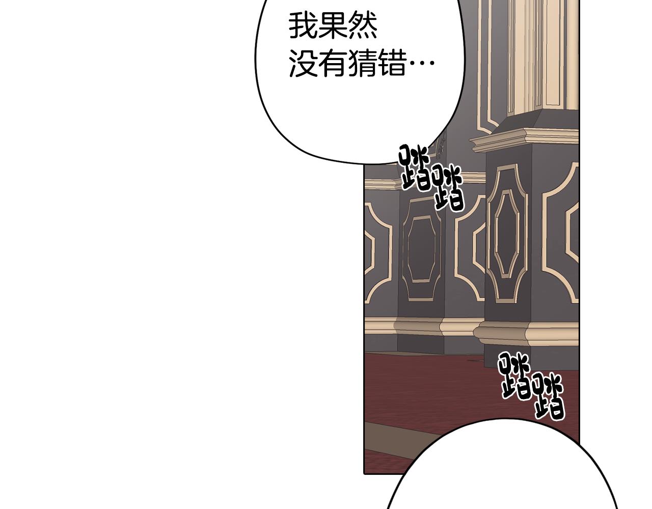 第24话 暗流涌动17