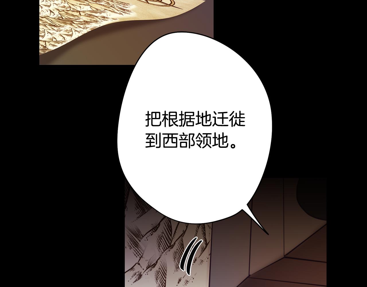 第24话 暗流涌动170