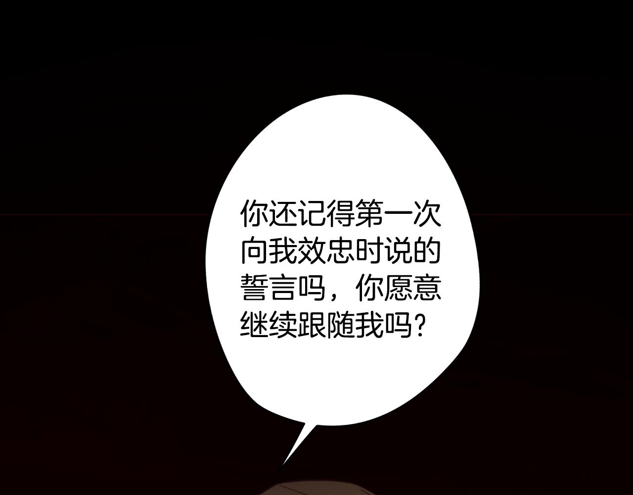第24话 暗流涌动176
