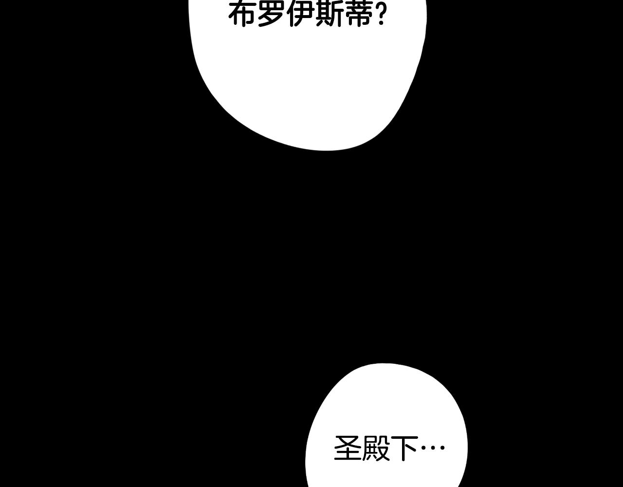 第24话 暗流涌动179