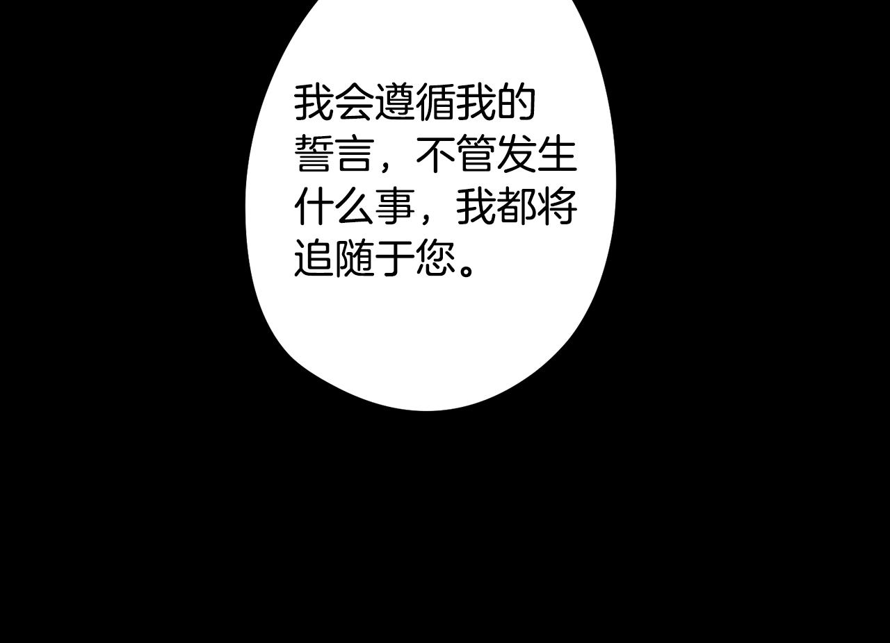 第24话 暗流涌动181
