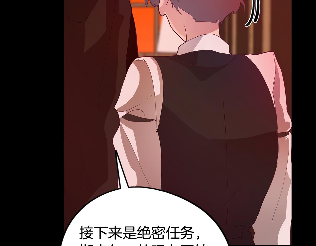 第24话 暗流涌动183