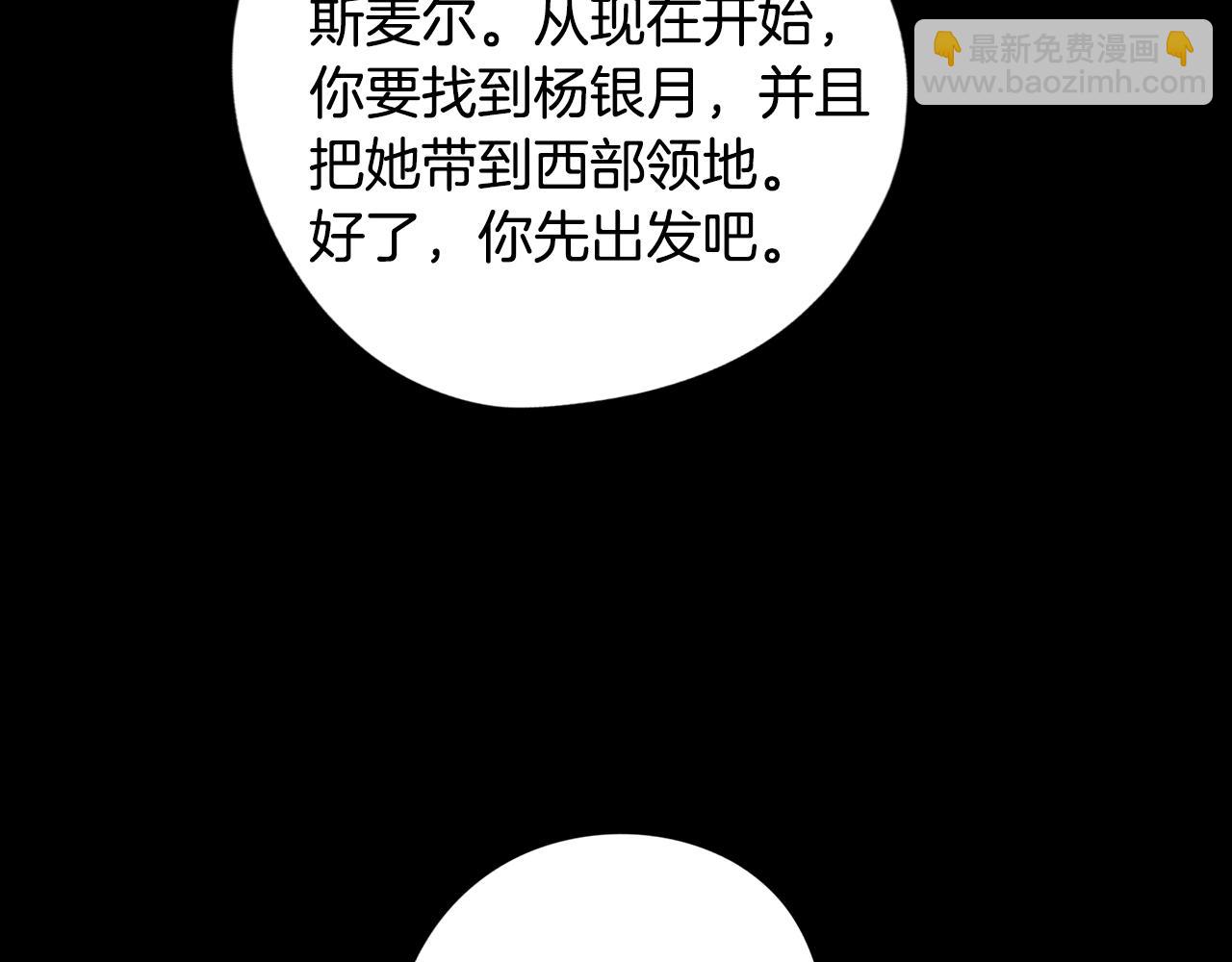 第24话 暗流涌动184