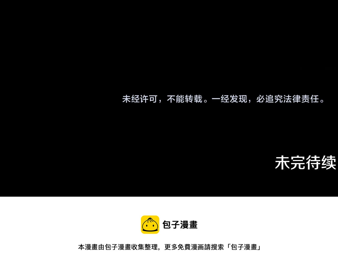 第24话 暗流涌动187