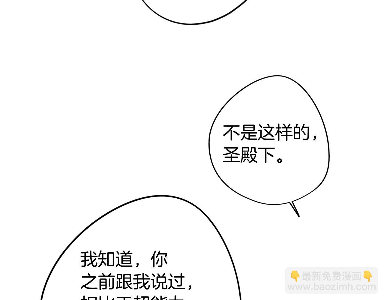 第24话 暗流涌动23