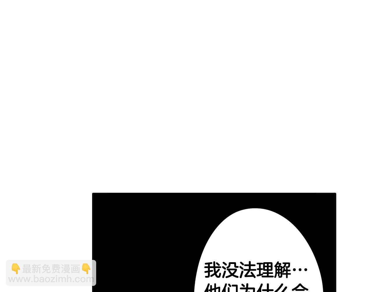 第24话 暗流涌动41
