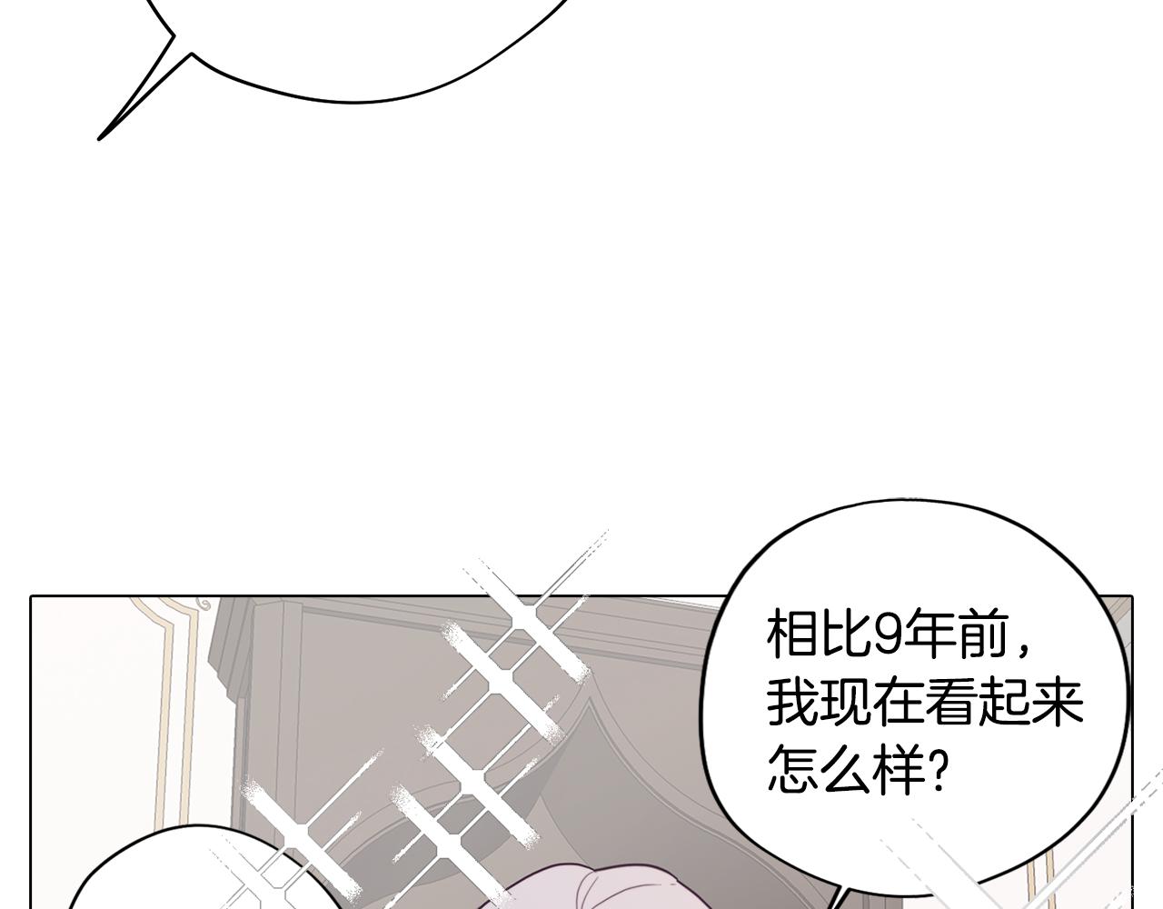 第24话 暗流涌动50