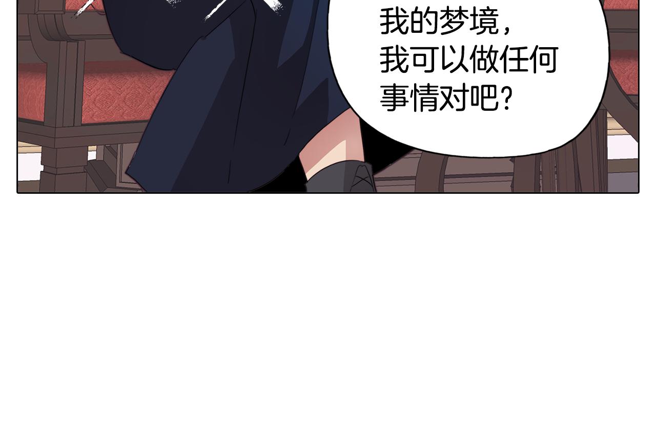 第24话 暗流涌动52