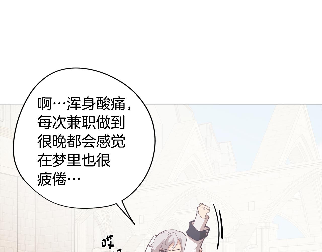 第24话 暗流涌动6