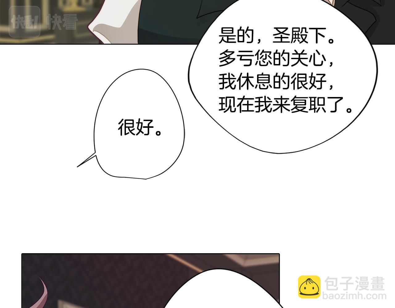 第24话 暗流涌动70
