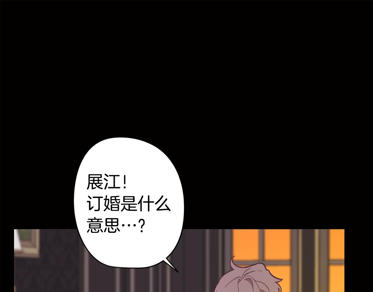 第24话 暗流涌动75