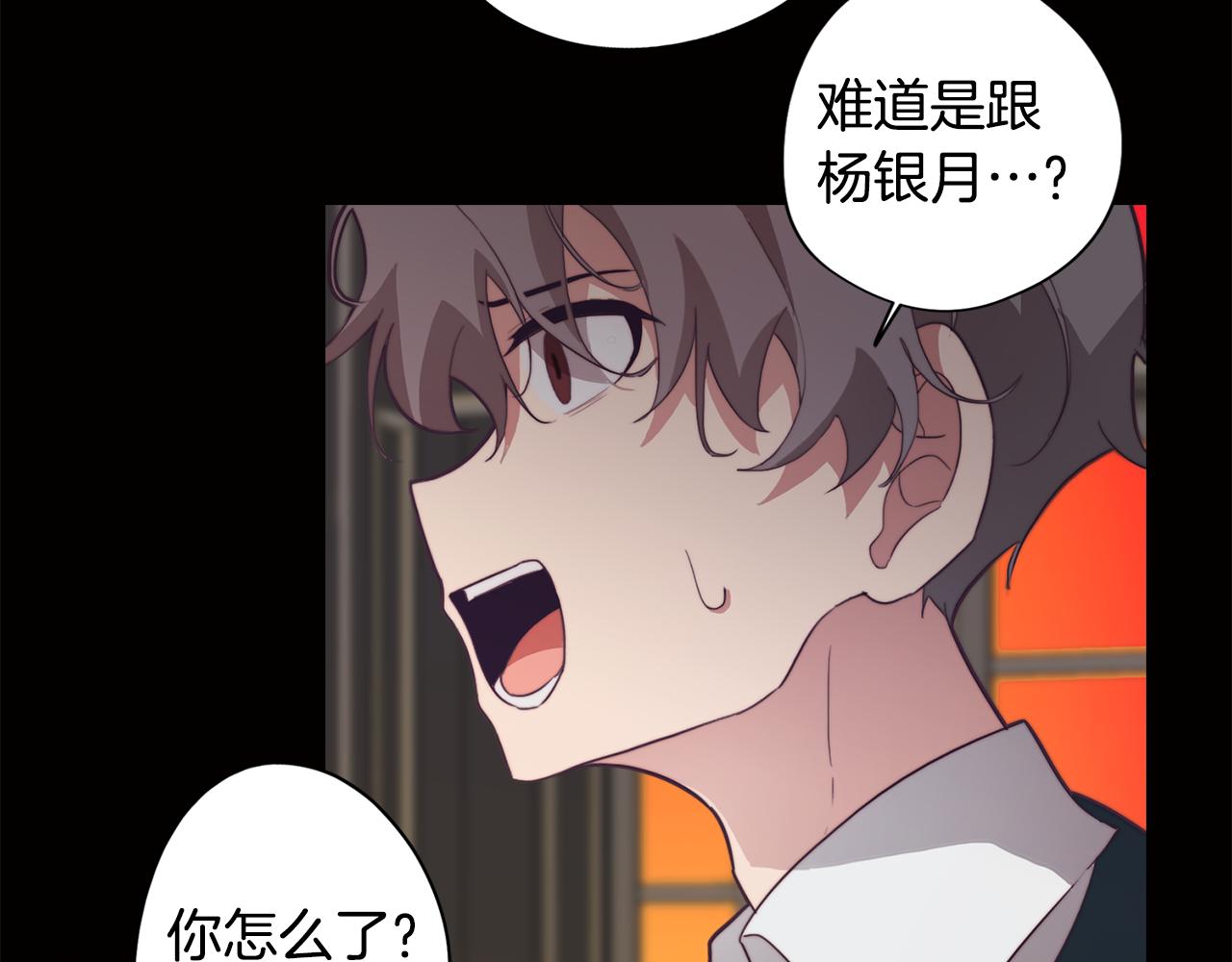 第24话 暗流涌动77