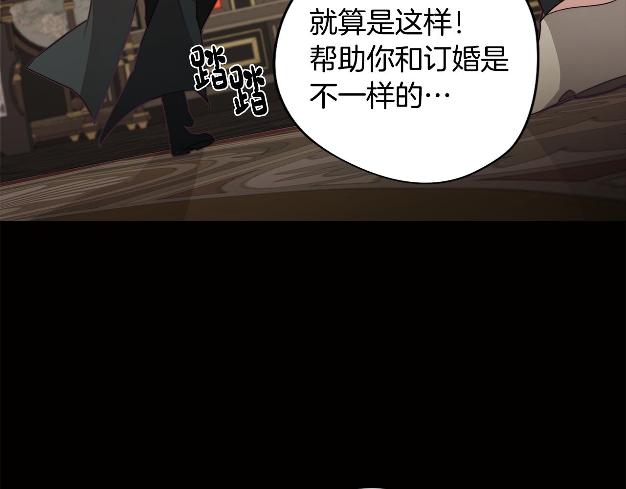 第24话 暗流涌动80