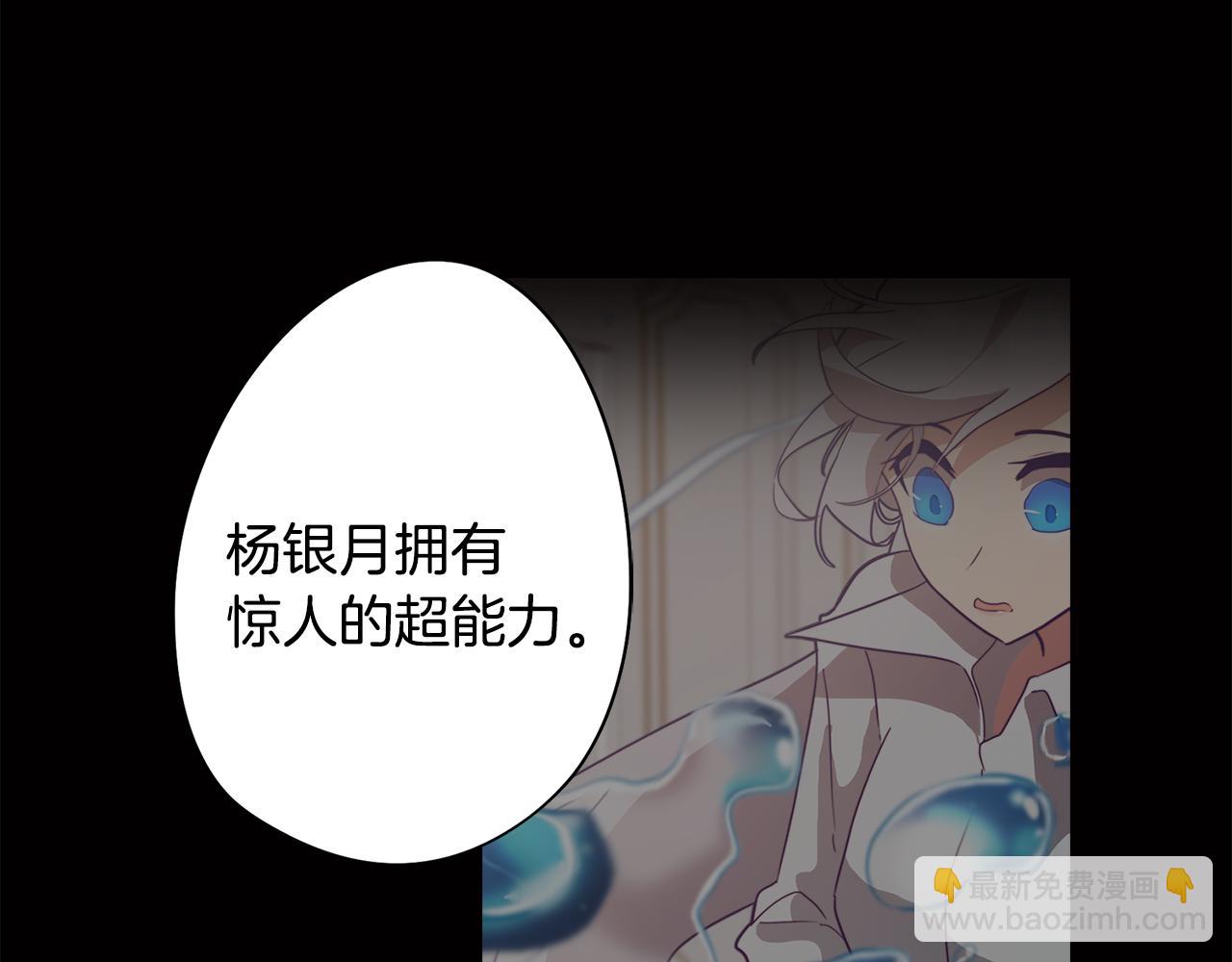 第24话 暗流涌动84