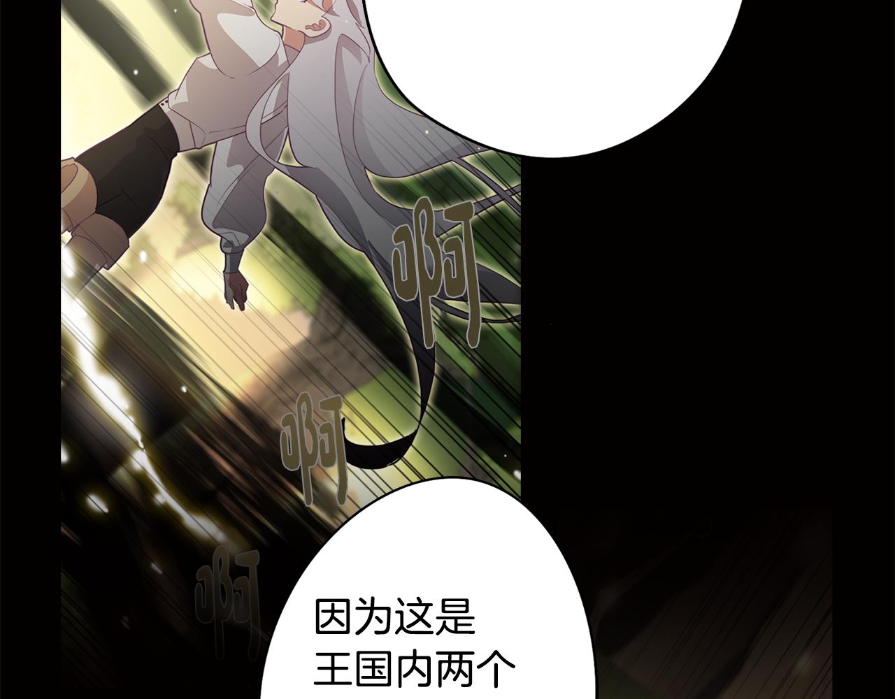 第24话 暗流涌动86