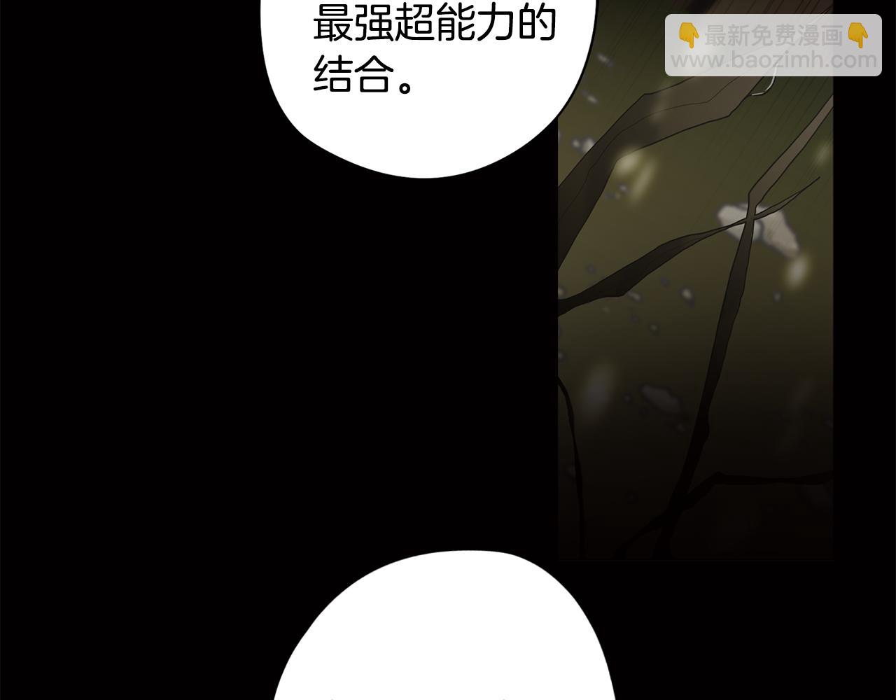 第24话 暗流涌动87
