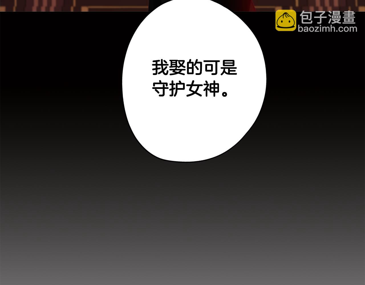 第24话 暗流涌动90
