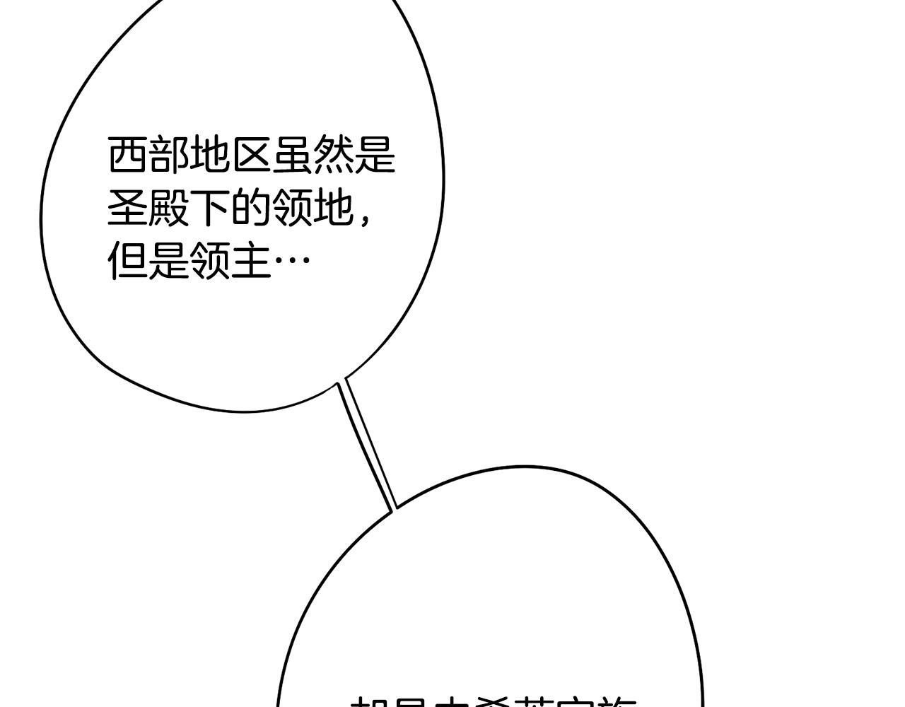第26话 会议正式开始101