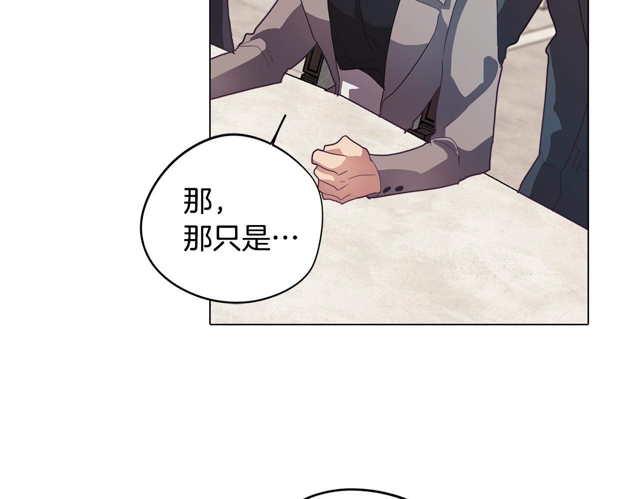 第26话 会议正式开始103