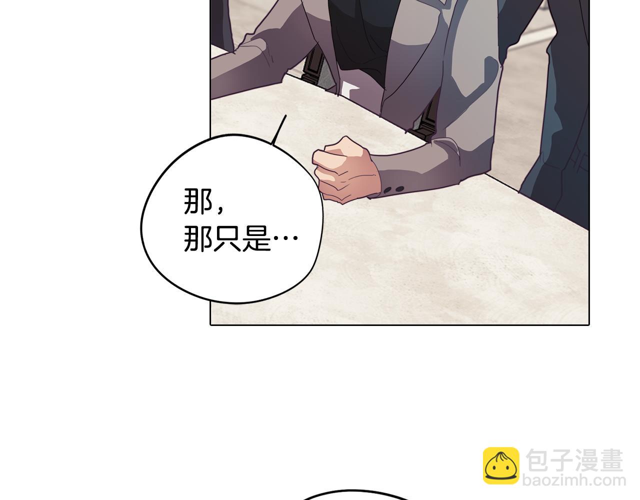第26话 会议正式开始107