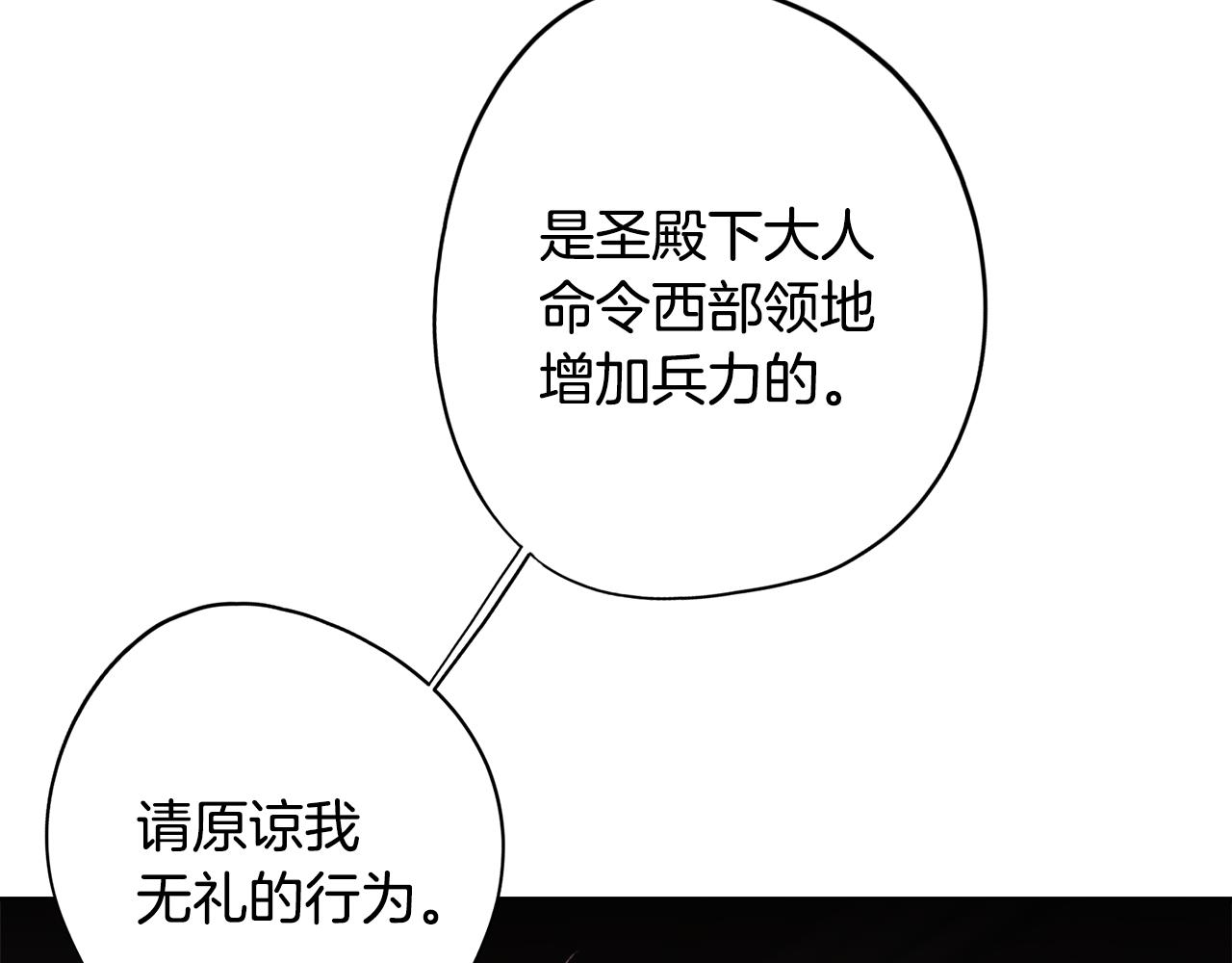 第26话 会议正式开始108
