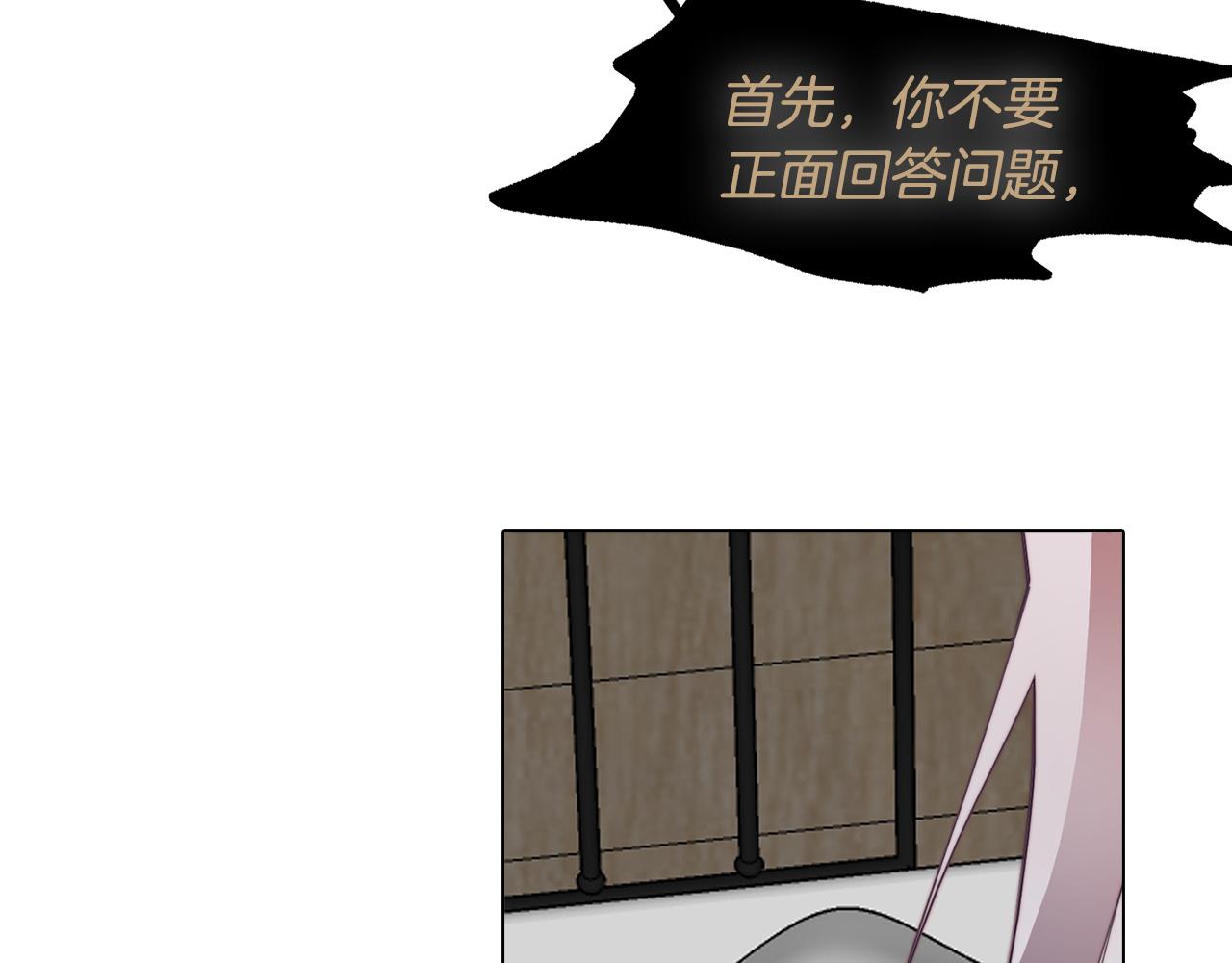第26话 会议正式开始11