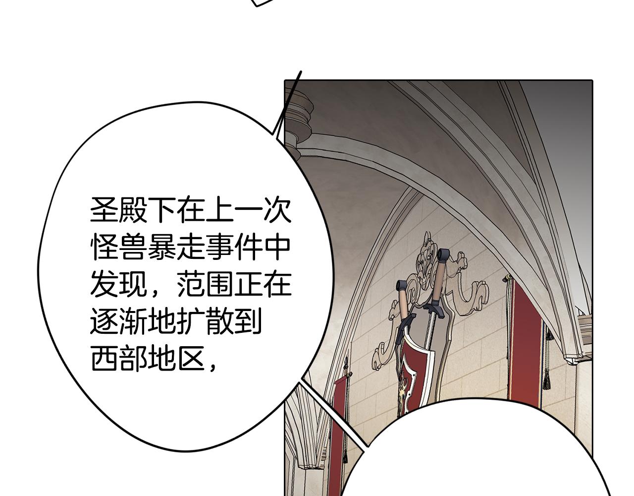 第26话 会议正式开始111
