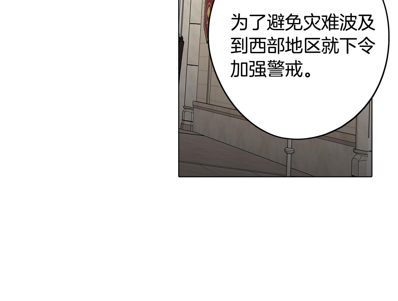 第26话 会议正式开始112