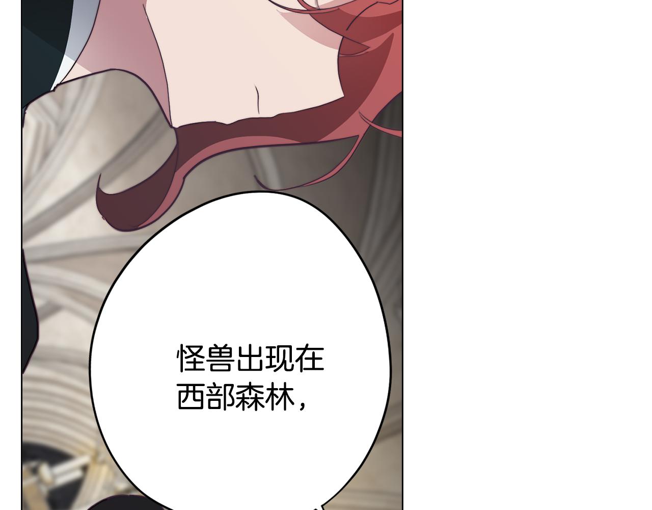 第26话 会议正式开始114