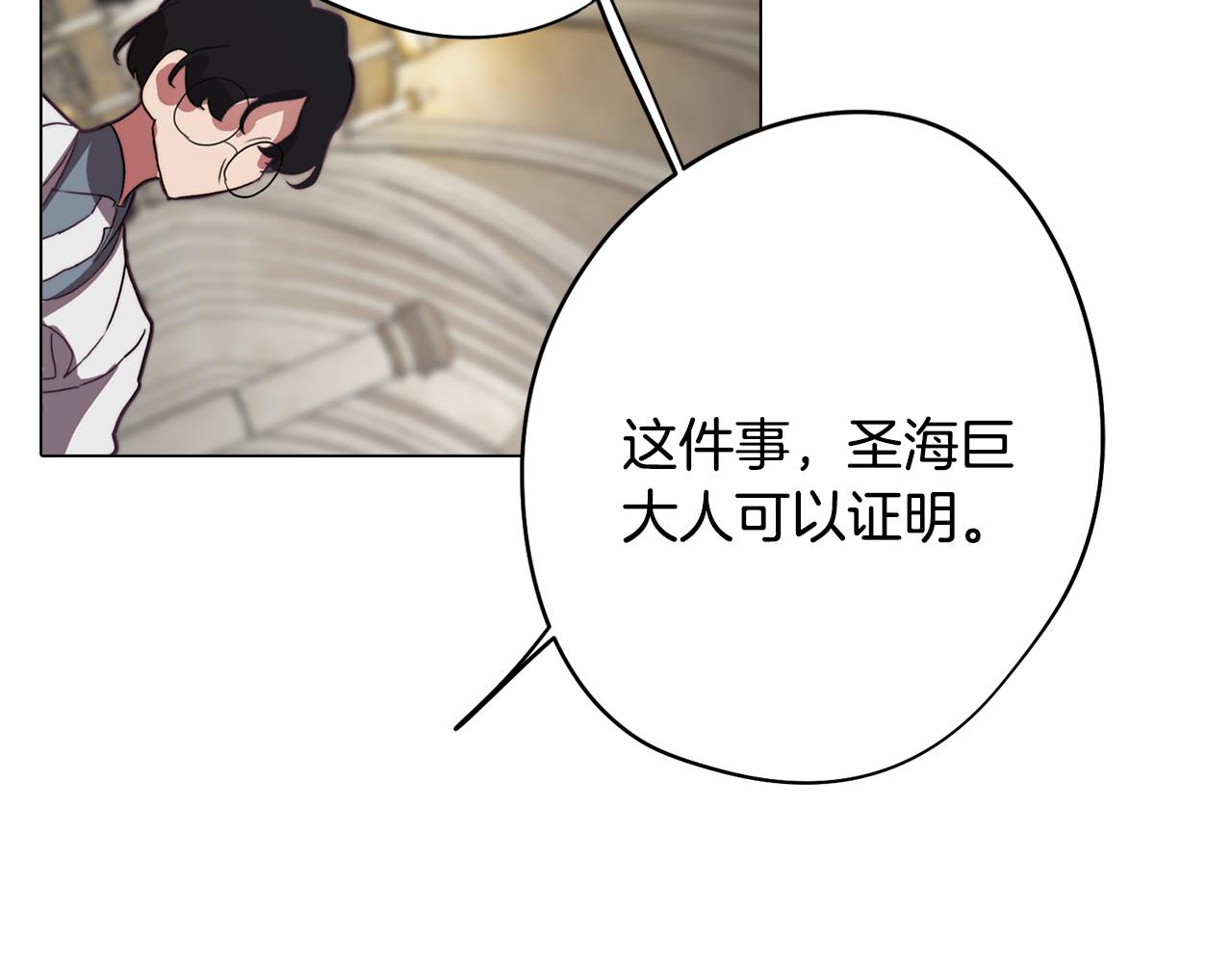 第26话 会议正式开始115