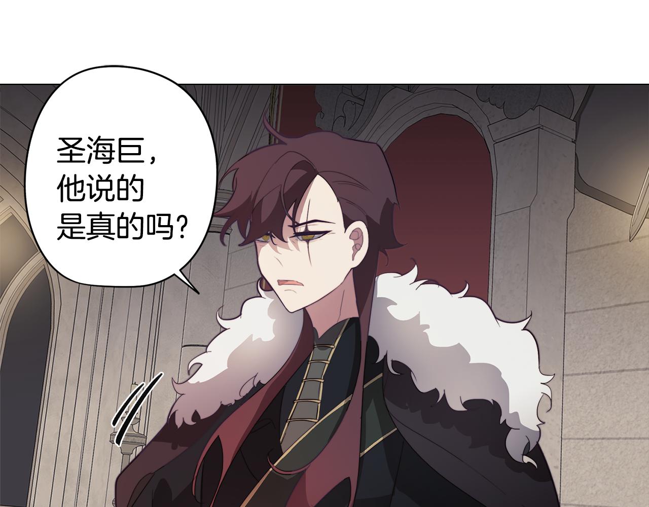 第26话 会议正式开始116