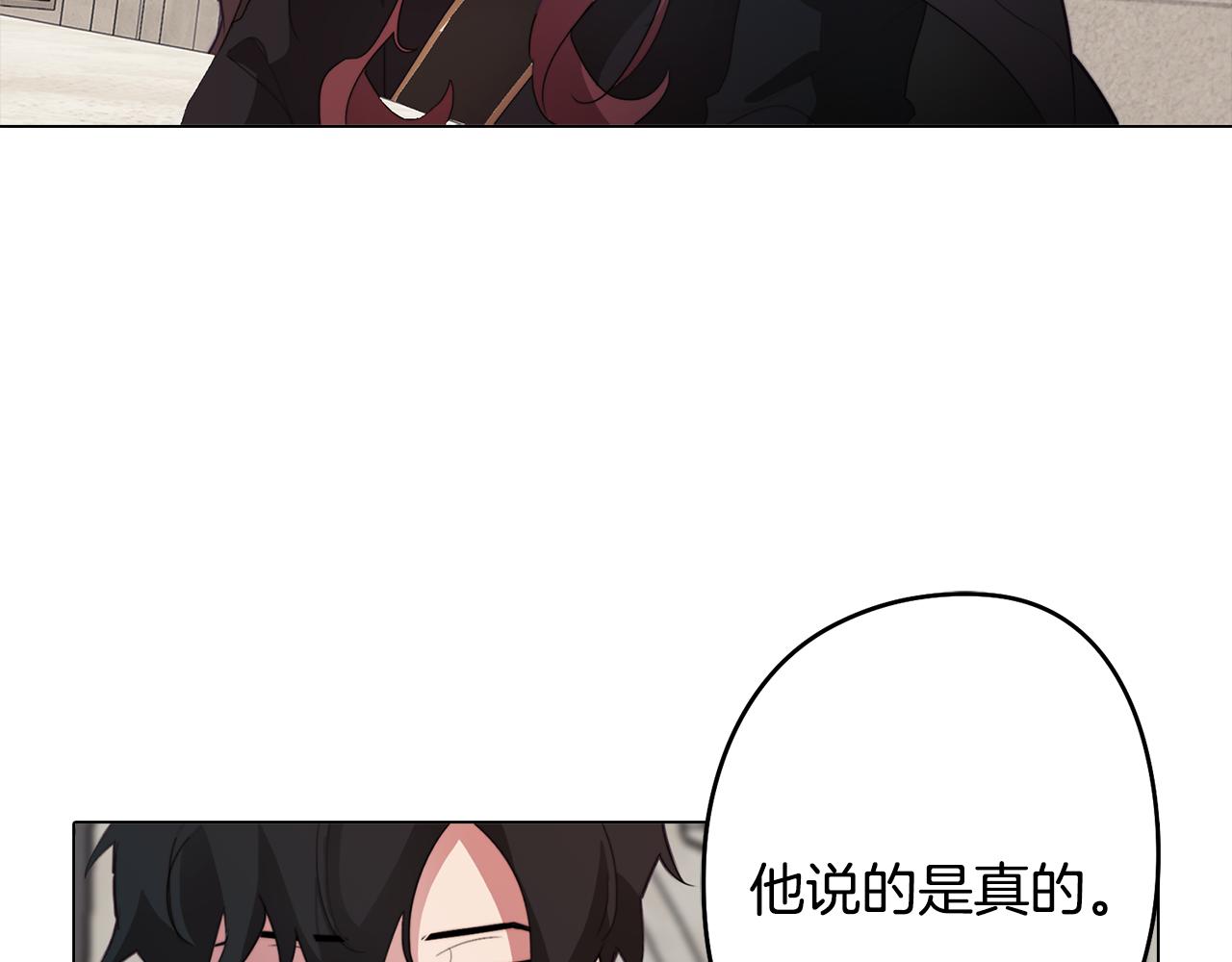 第26话 会议正式开始117