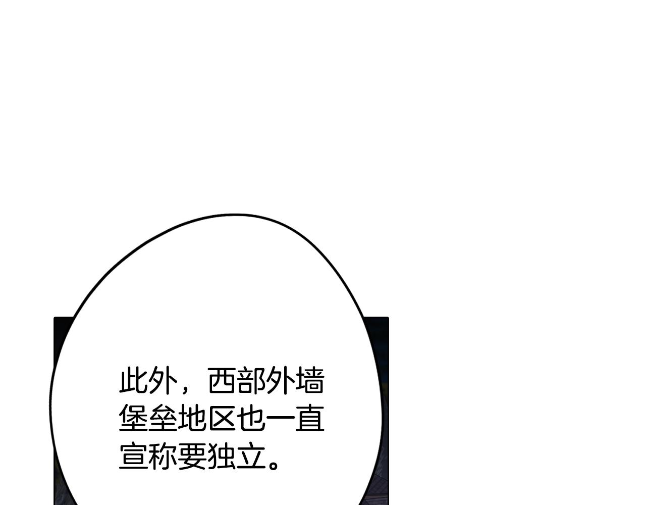 第26话 会议正式开始119