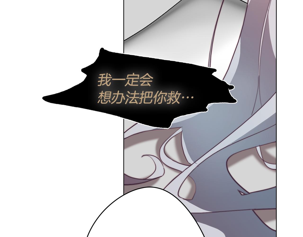 第26话 会议正式开始12