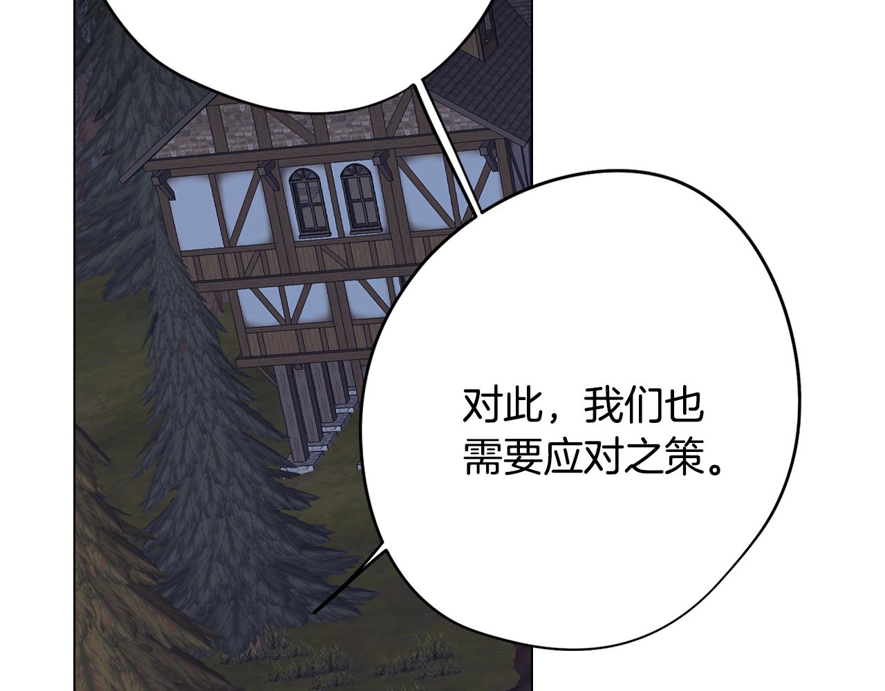 第26话 会议正式开始120