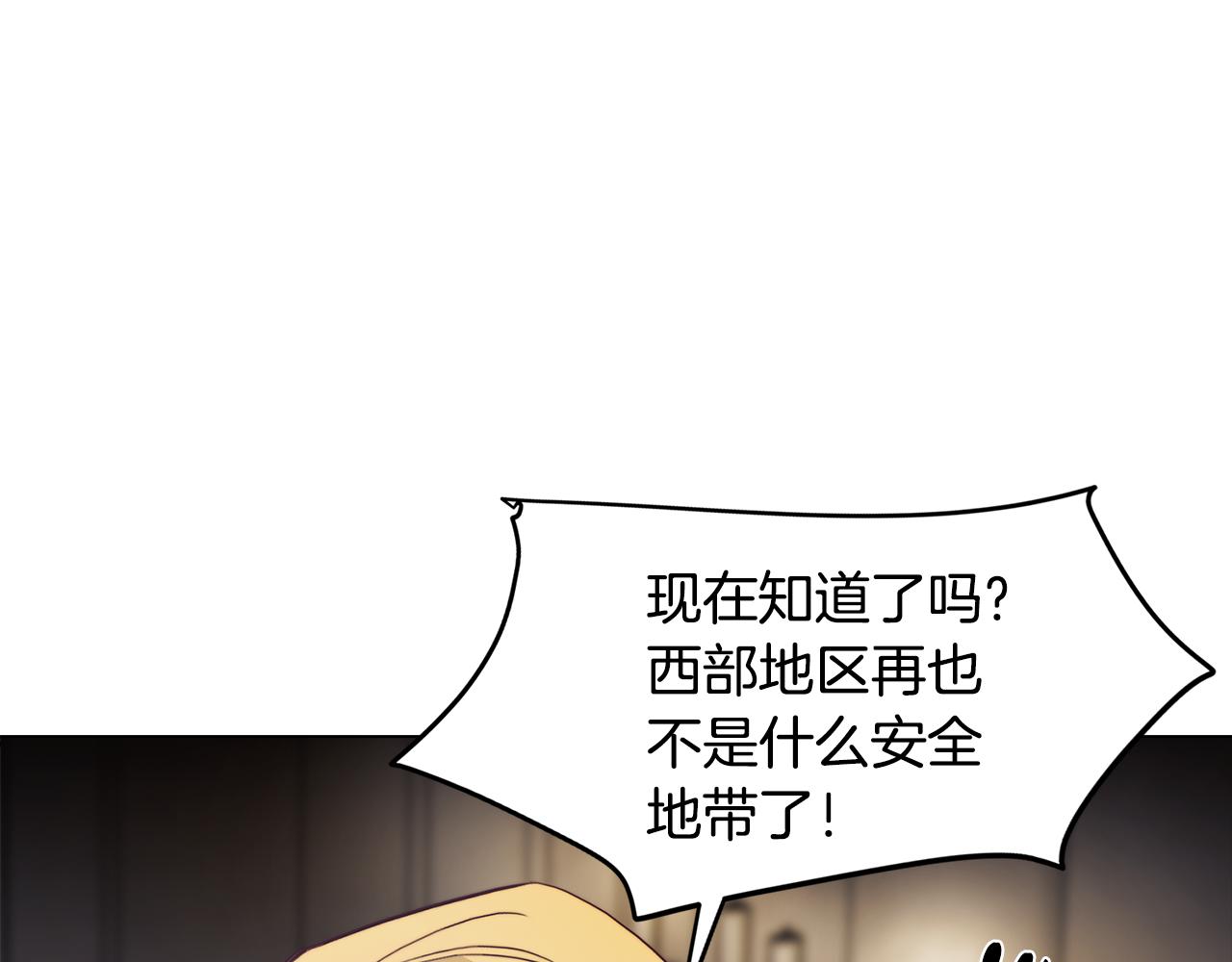 第26话 会议正式开始122